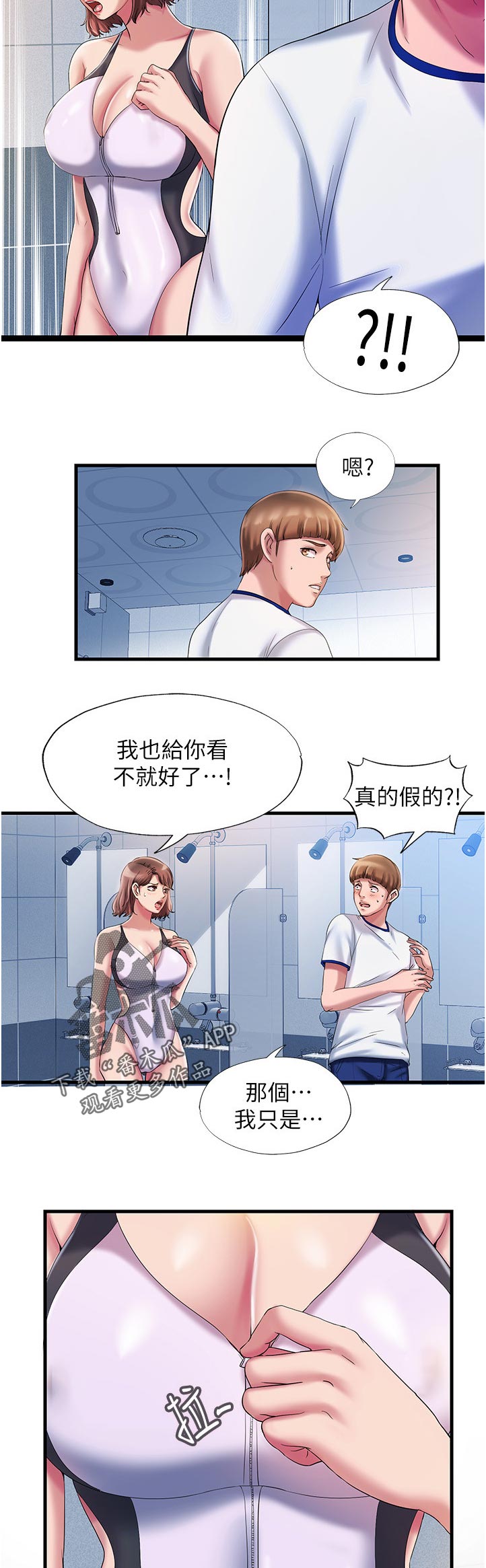 第34章：在买一件10