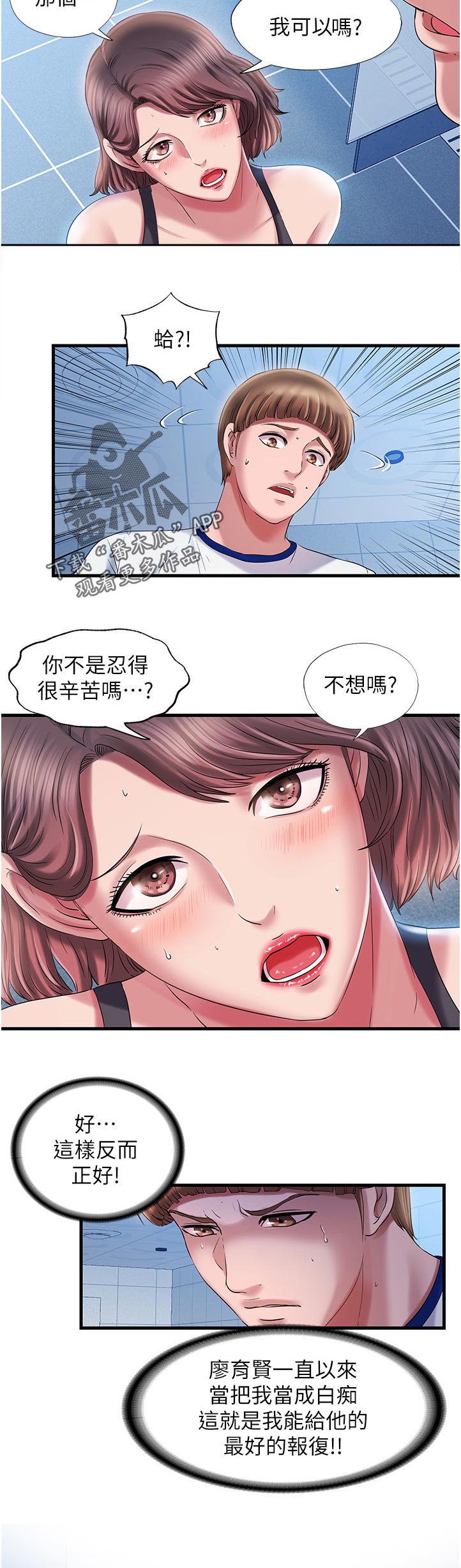 第35章：没有10