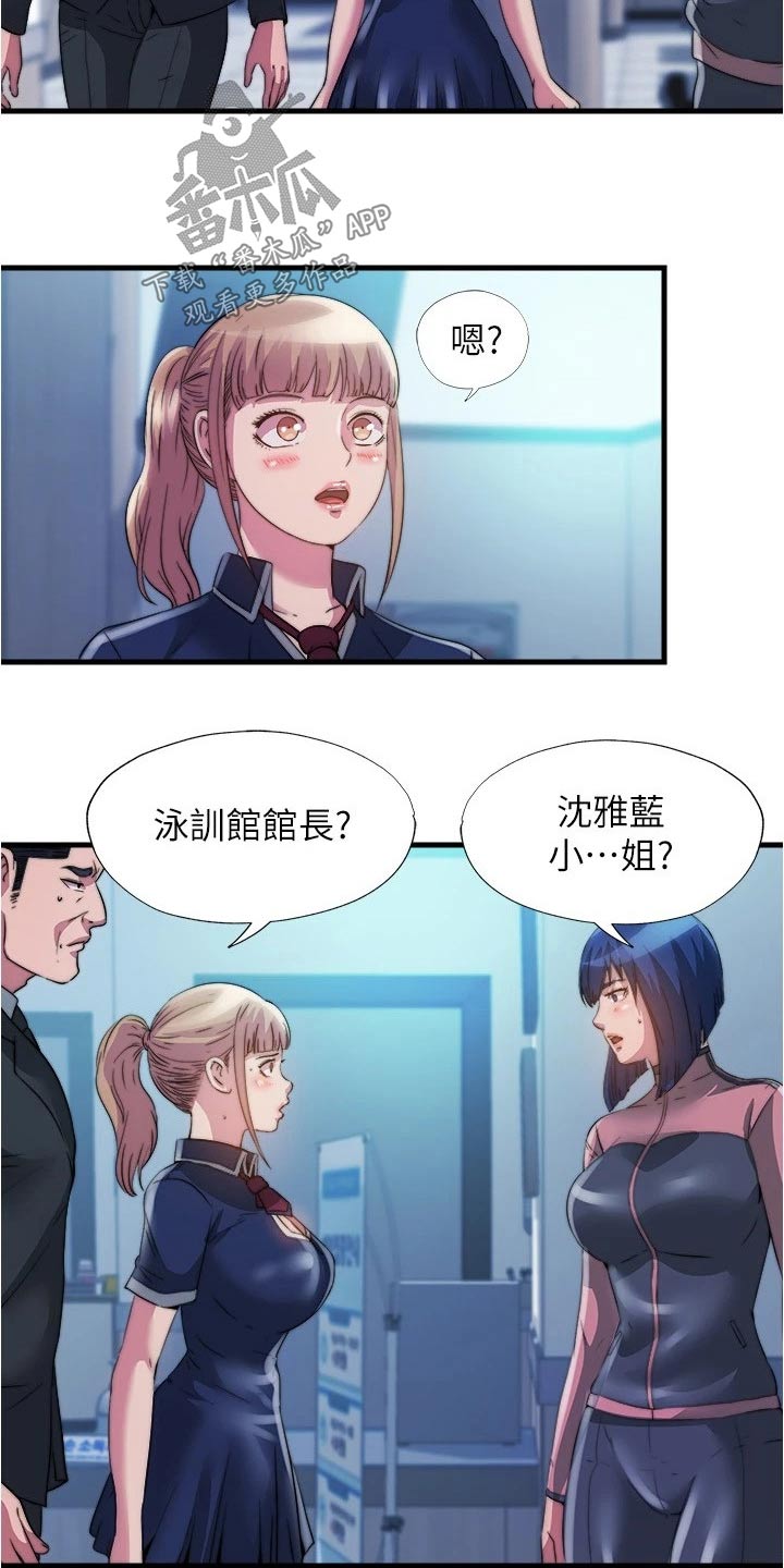 第147章：一样的想法7