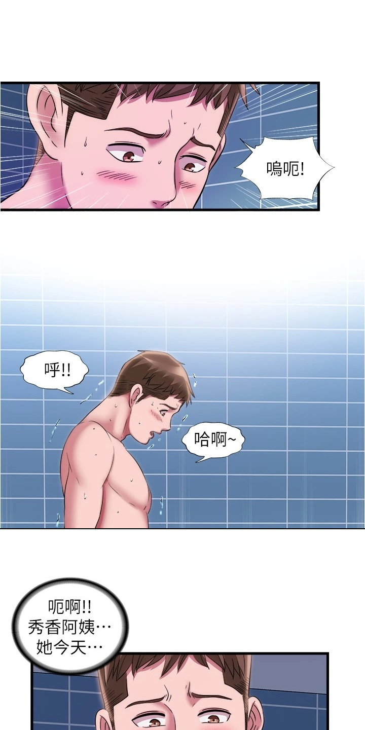 第68章：都是他害的14