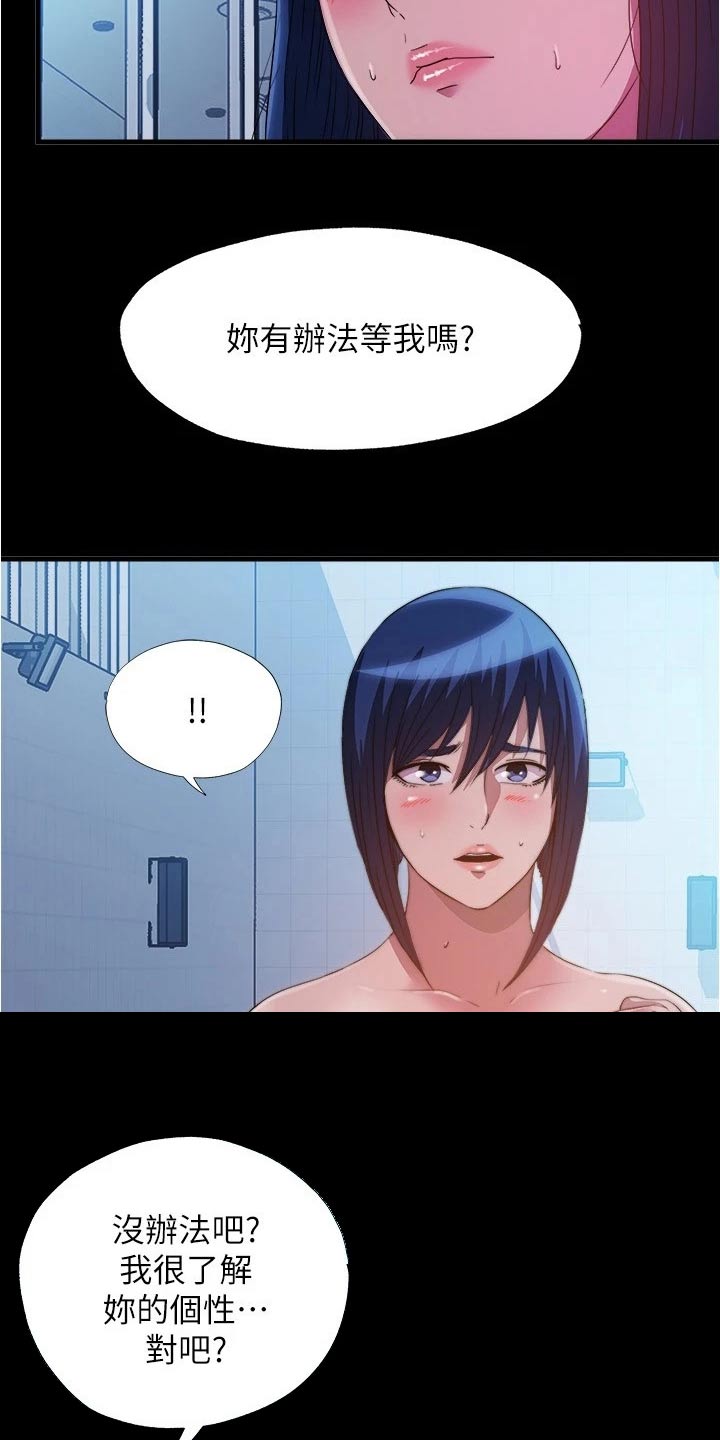 第137章：怎么回事5