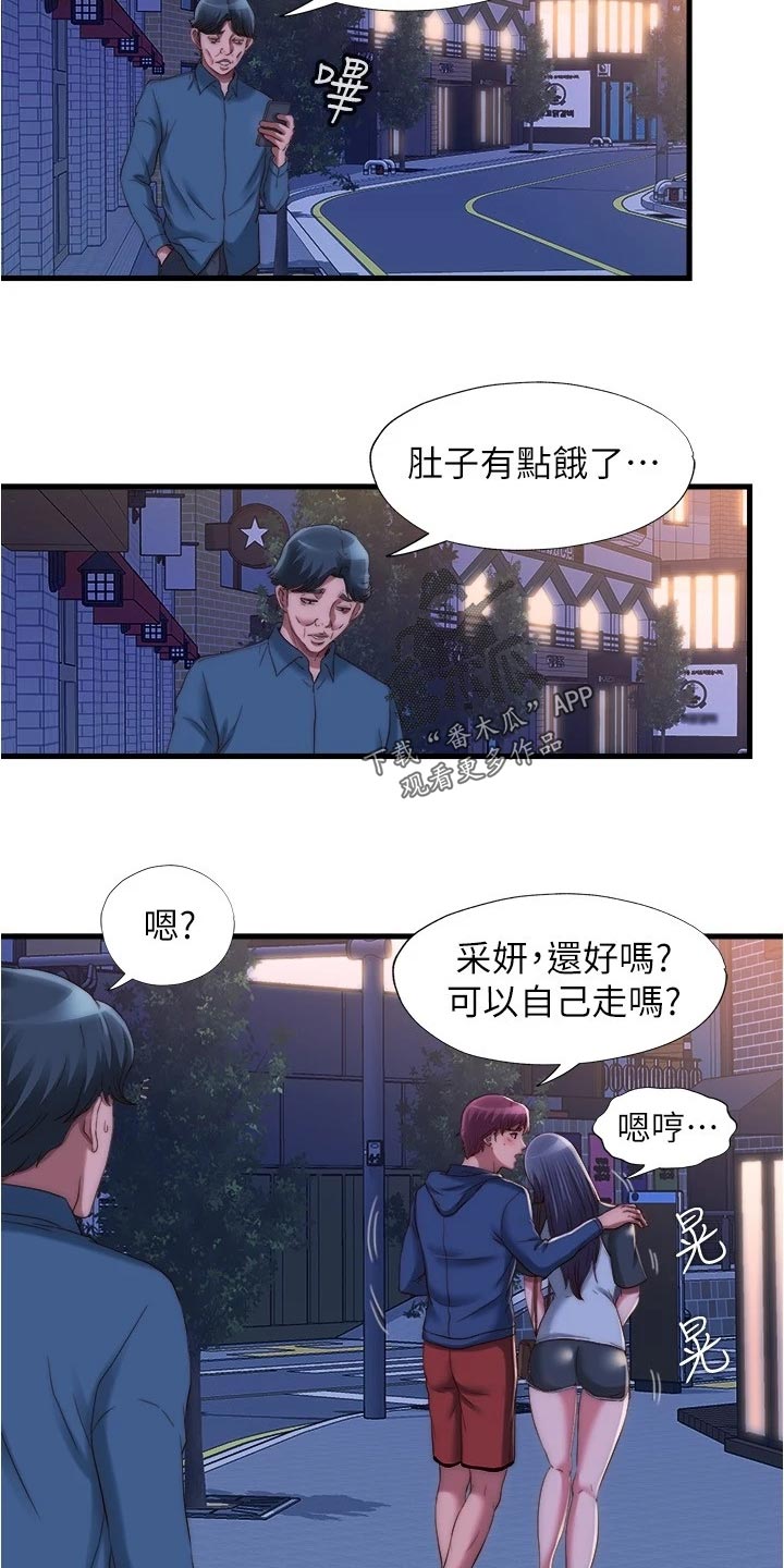 第99章：通风报信3