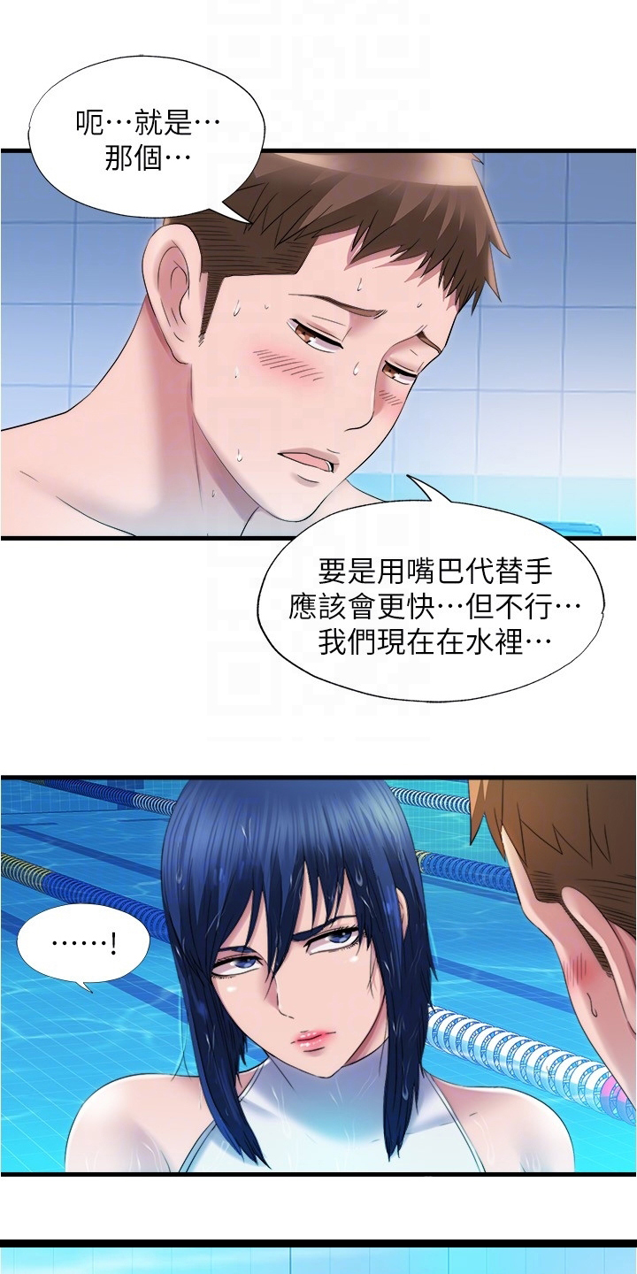 第62章：有什么关系2