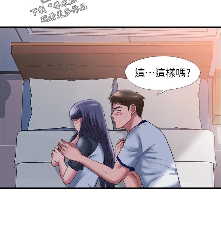 第104章：情报15