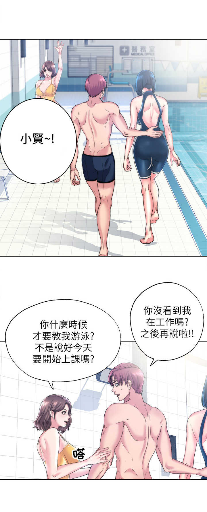 第2章：干活7