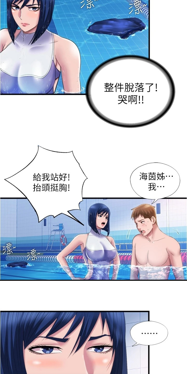 第60章：保密4