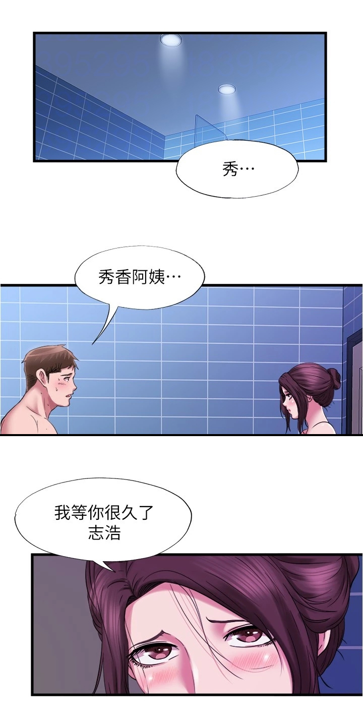 第68章：都是他害的8