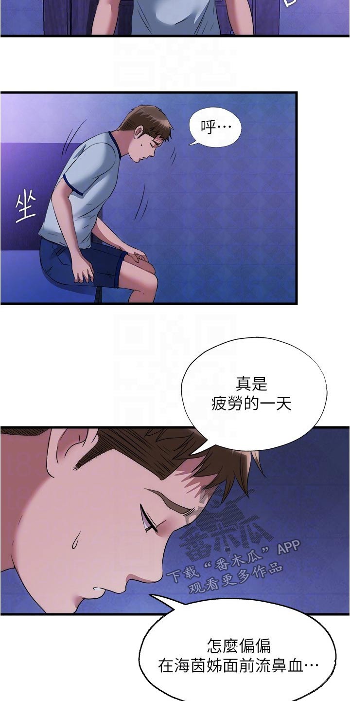 第136章：晕倒11