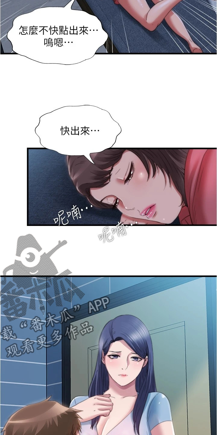 第72章：总有意外发生7