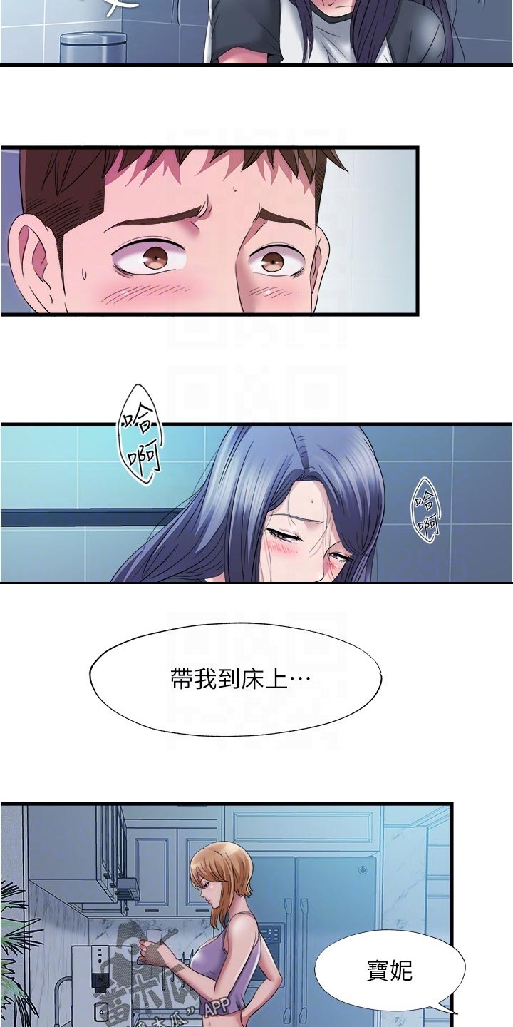 第104章：情报4