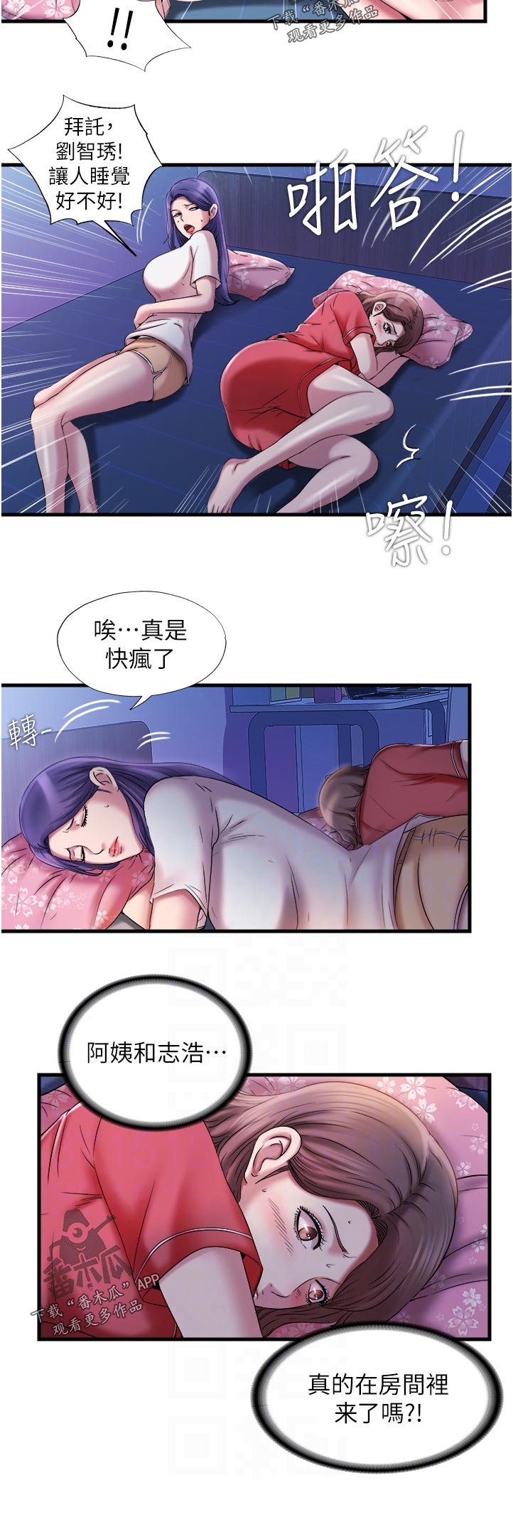 第32章：满足了吗9