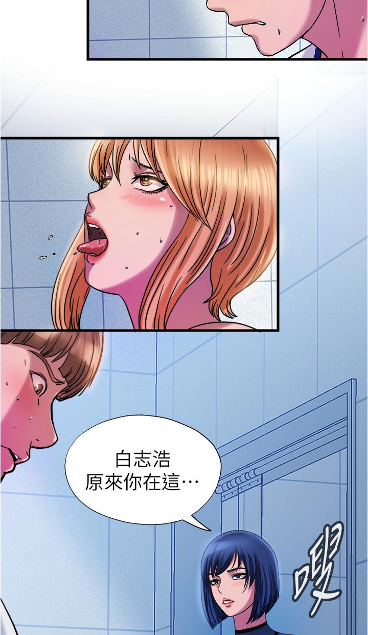 第39章：撞见9