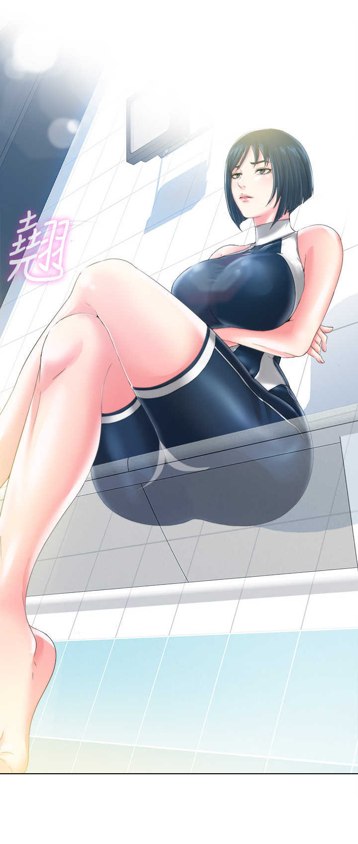 第1章： 随叫随到12