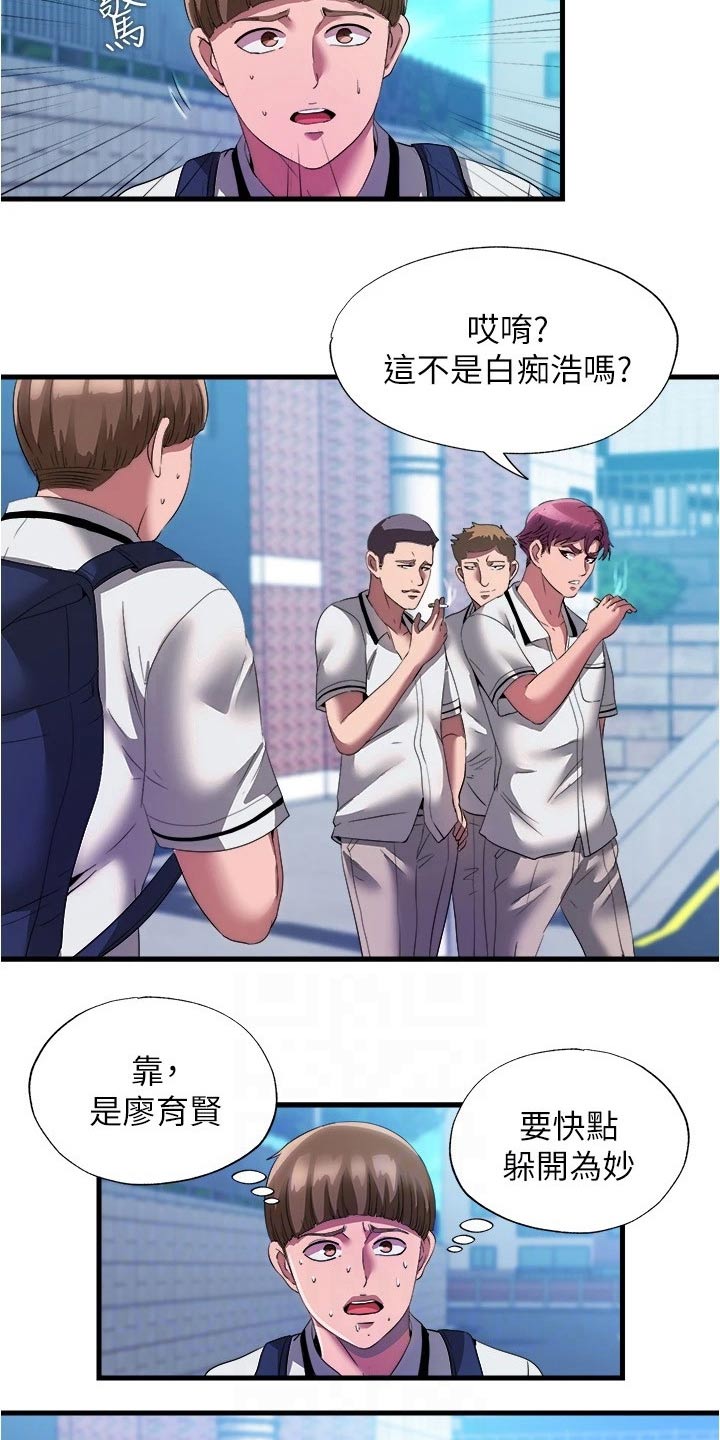 第123章：以后不会来了5