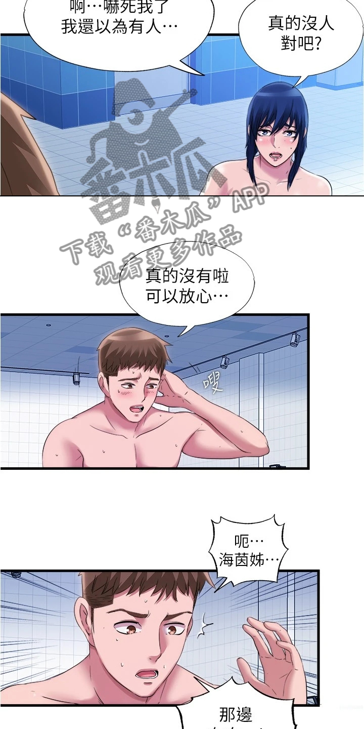 第66章：送你下地狱13