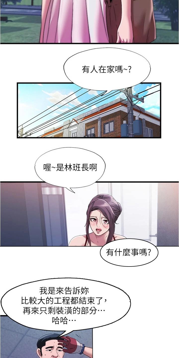 第120章：认真的12