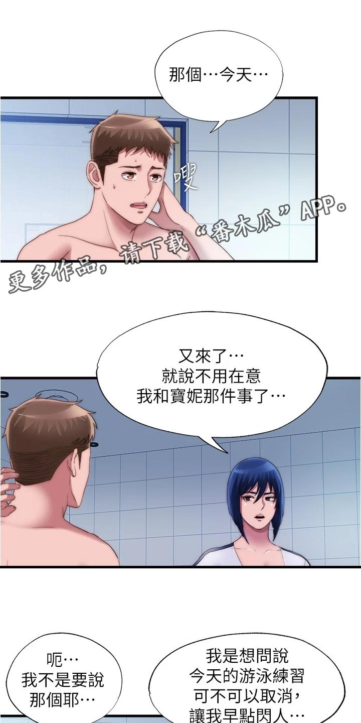 第97章：检查0