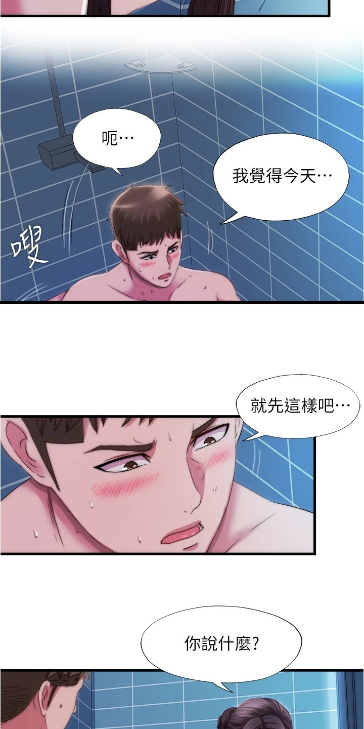 第70章：差点吓死12