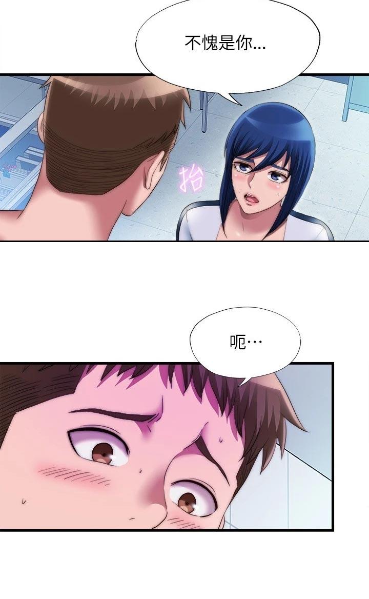 第97章：检查7