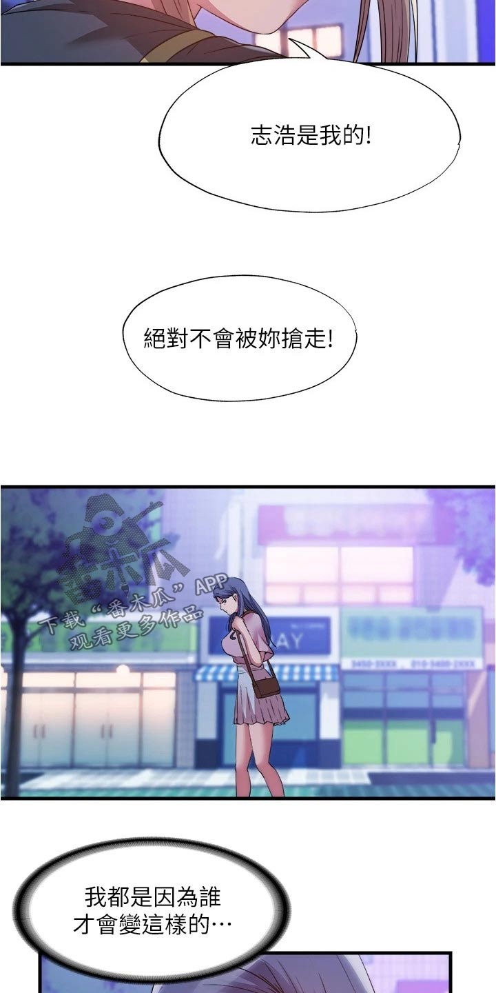 第136章：晕倒3