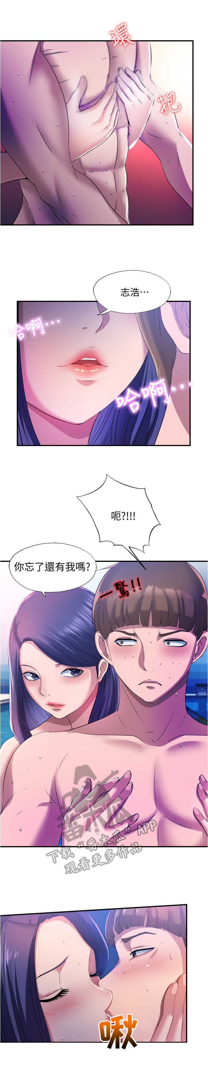 第15章：开门进去6