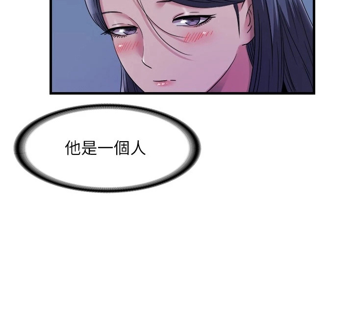 第110章：有动静9