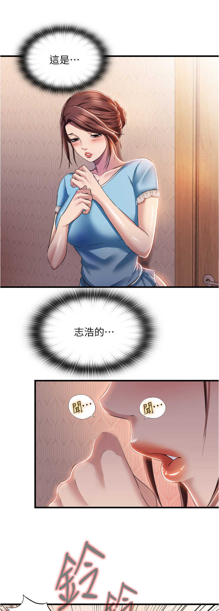 第17章：使唤7