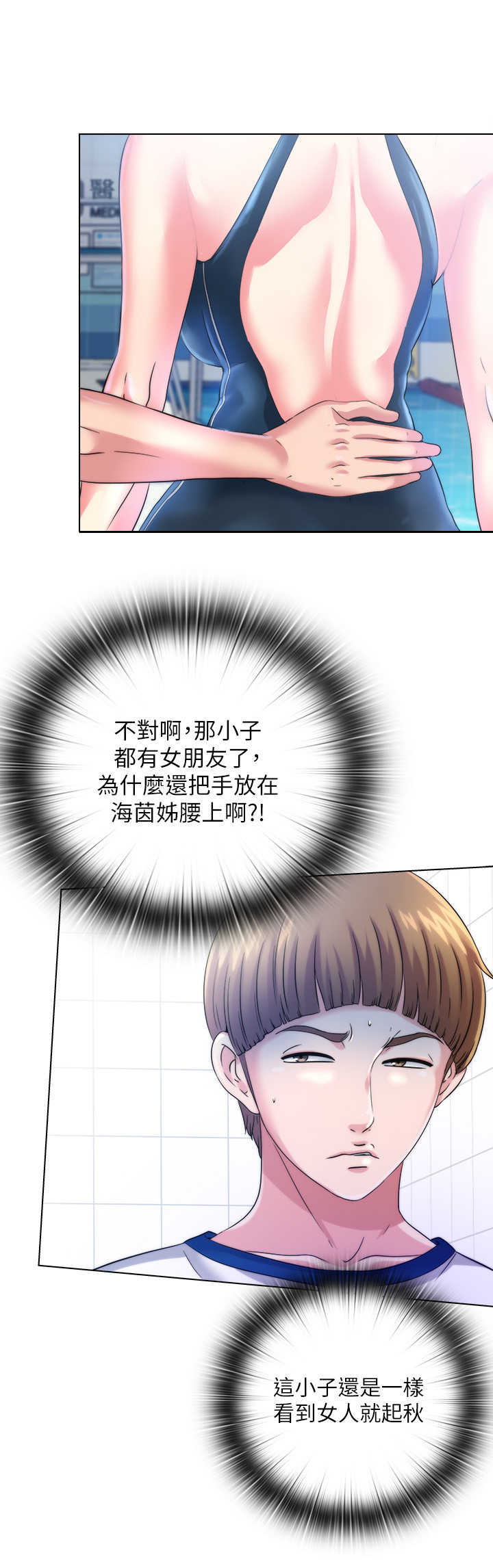 第2章：干活9