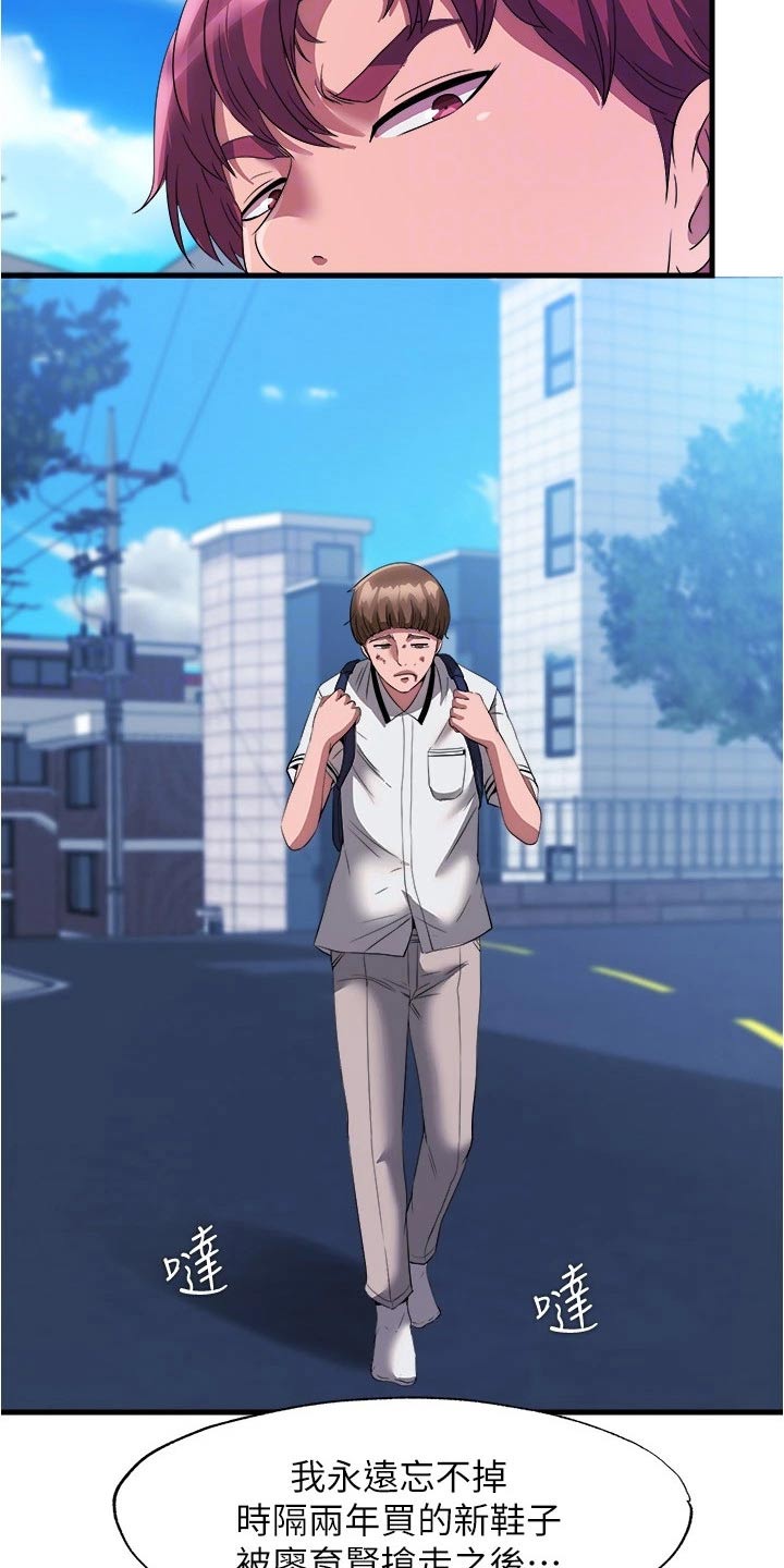 第123章：以后不会来了8