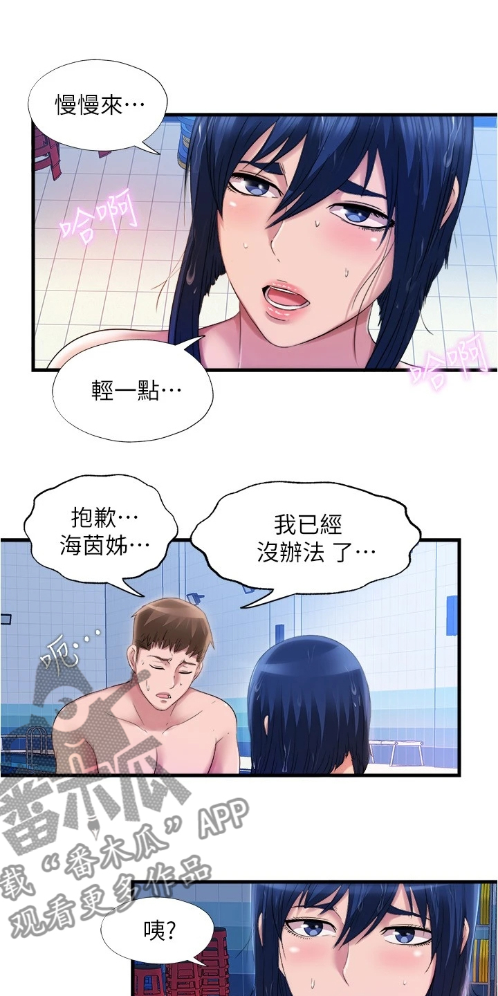 第65章：连她都~12