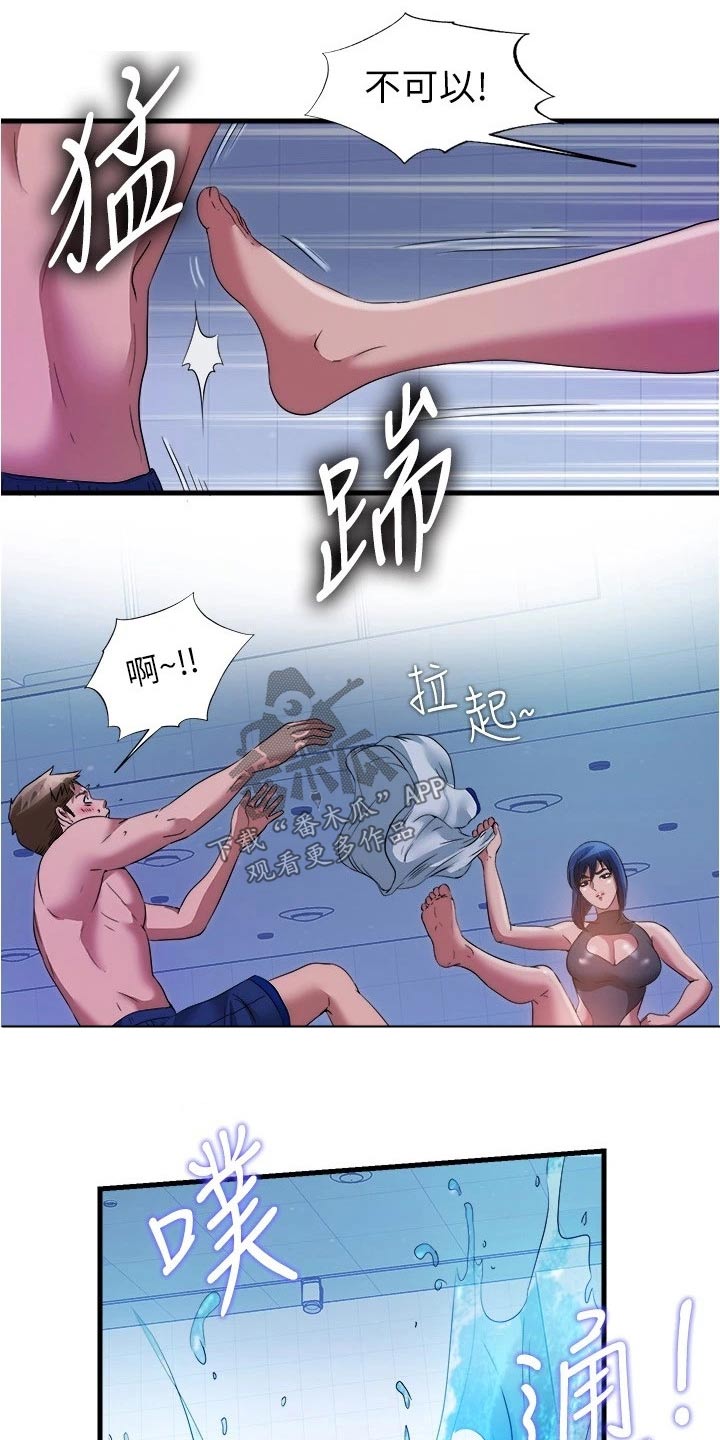 第134章：怎么是你17