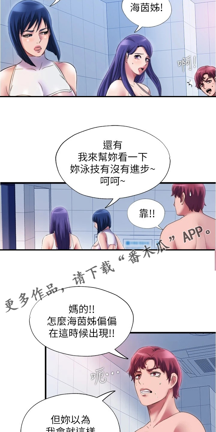 第58章：有人来了12