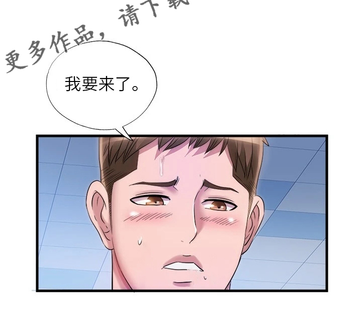 第64章：是真的吗18
