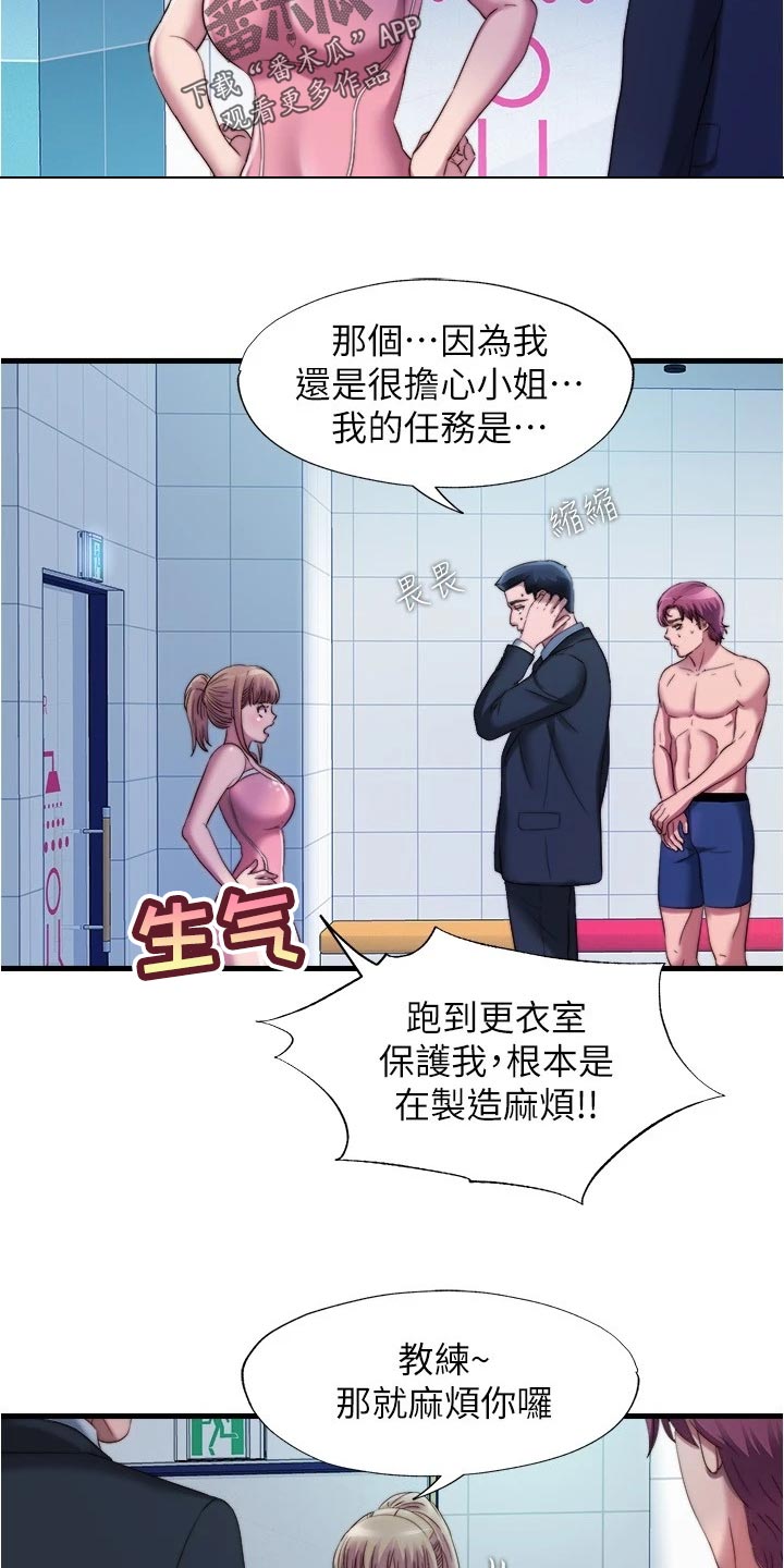 第86章：挑选7