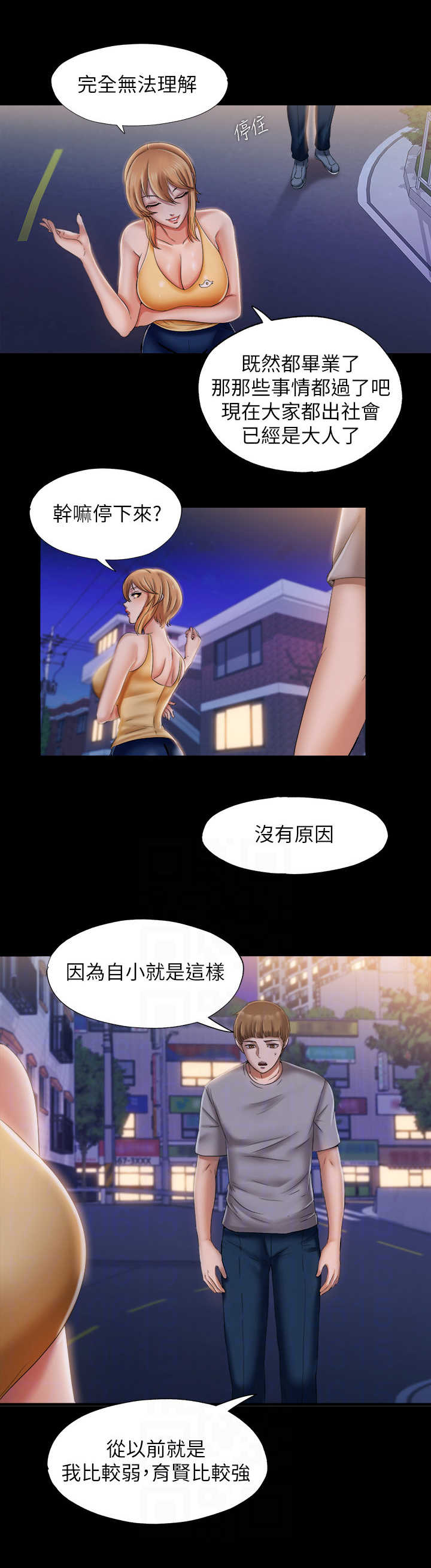 第24章：拒绝1
