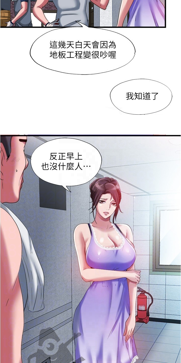第50章：施工3