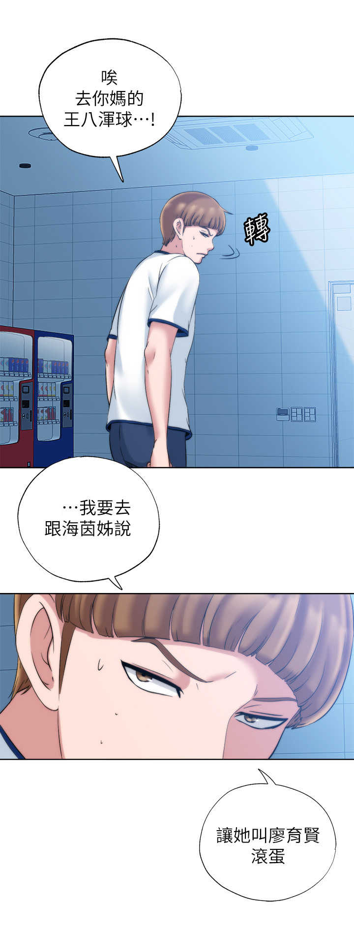 第8章：整理仓库9