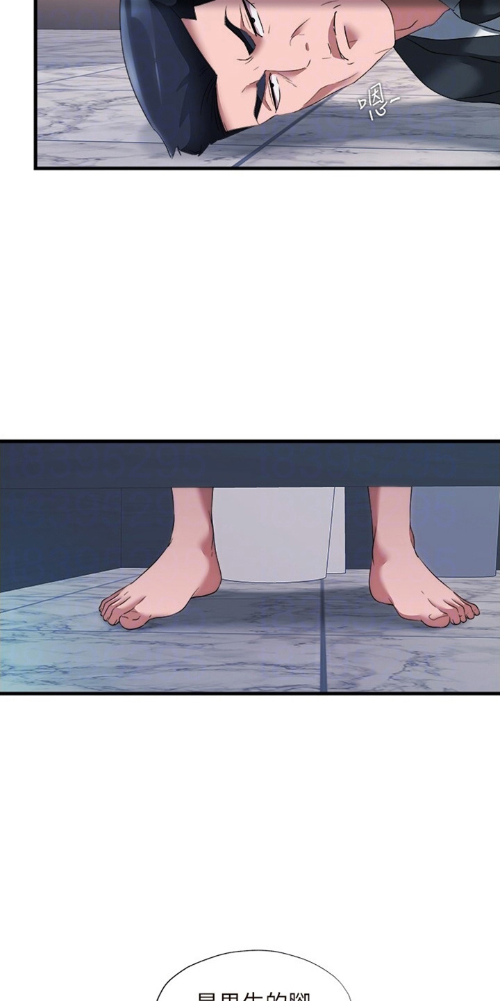 第118章：坚持不住17