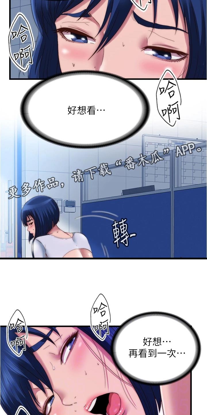 第99章：通风报信11