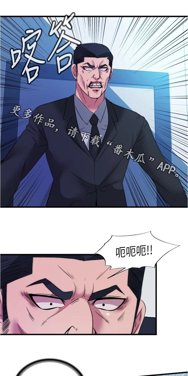第150章：住手0