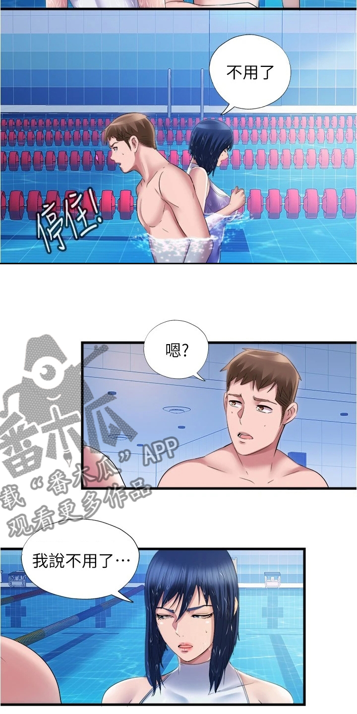 第61章：经验3
