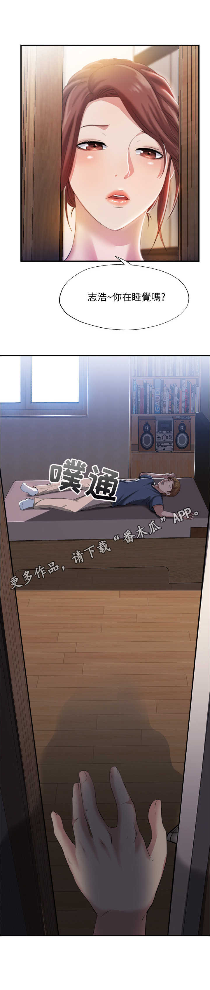 第15章：开门进去10