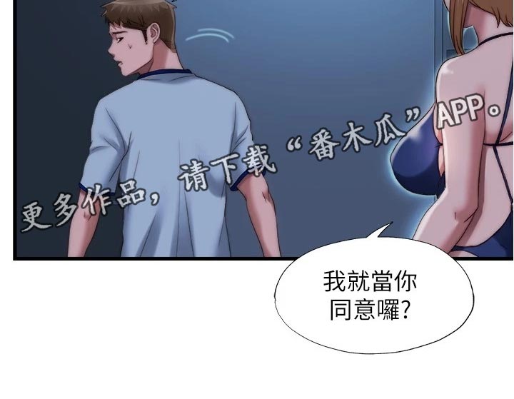 第80章：清醒14