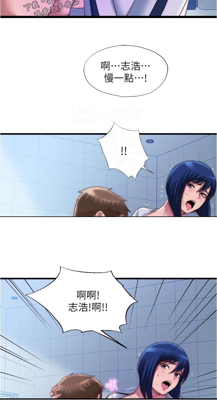 第98章：判若两人4