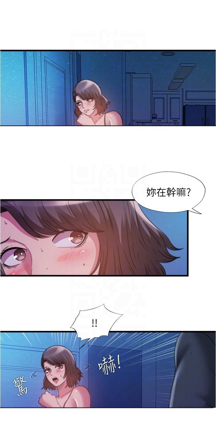 第137章：怎么回事18
