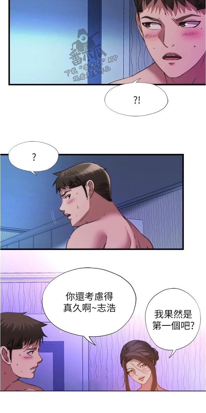 第157章：二回合5