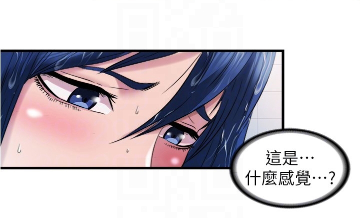 第61章：经验13