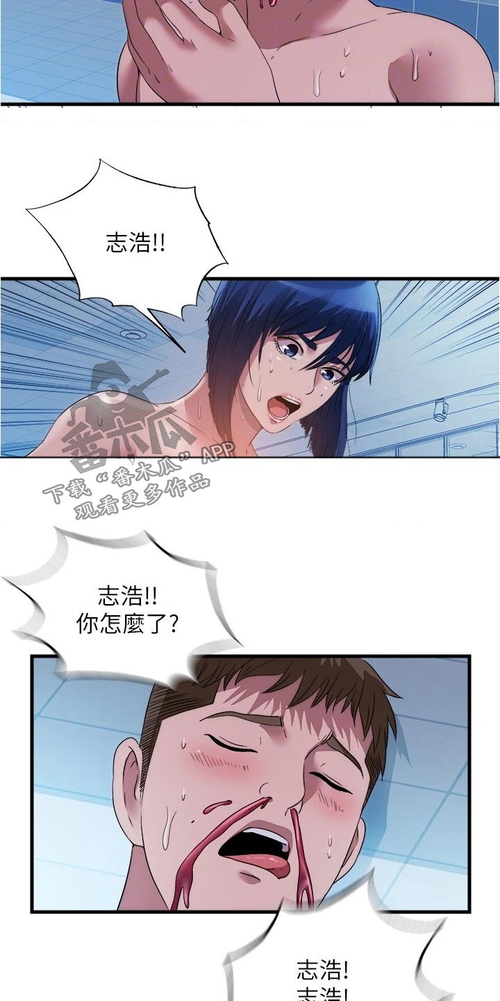 第136章：晕倒8