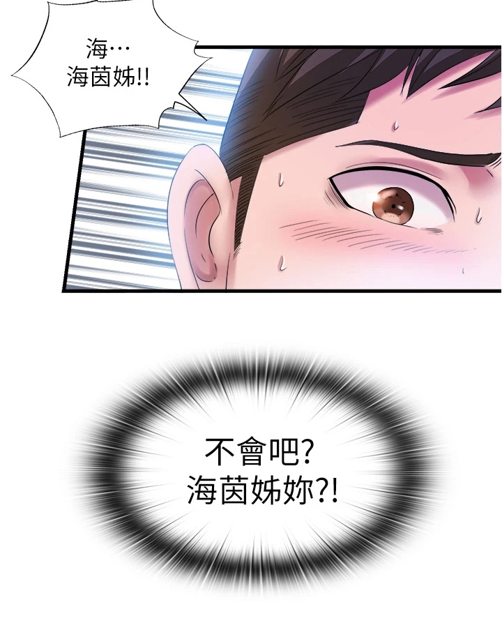 第60章：保密10