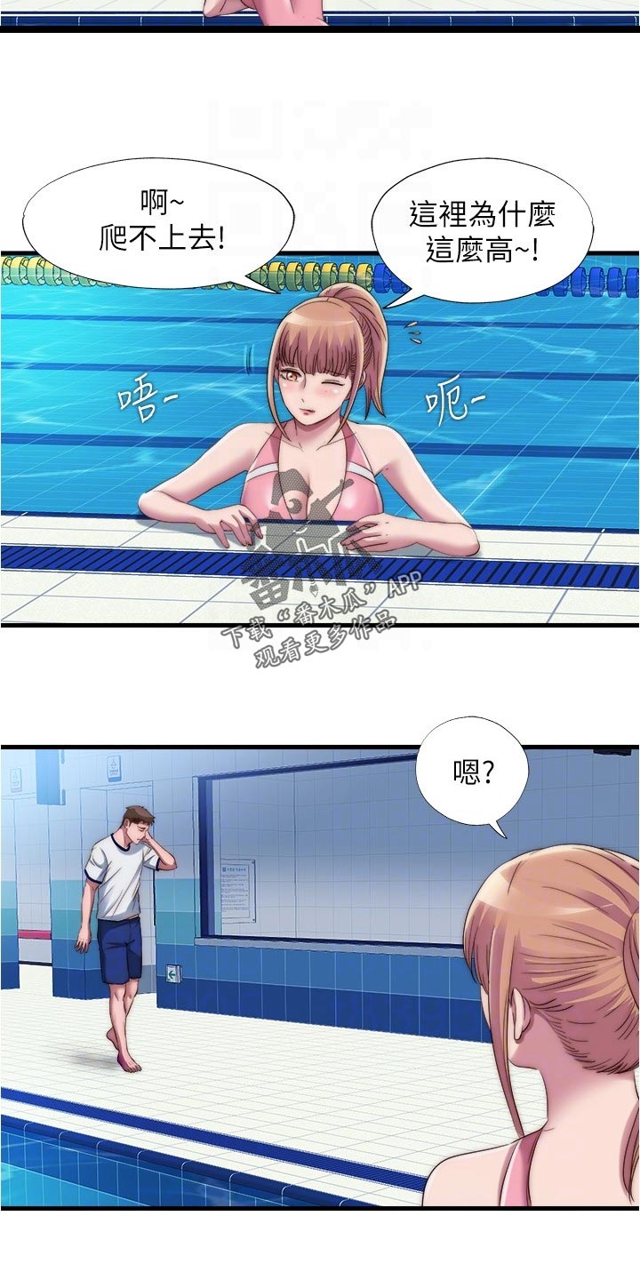 第91章：帮忙10